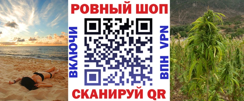 Наркотические вещества Алатырь Гашиш  Бутират  МЕФ  Каннабис 