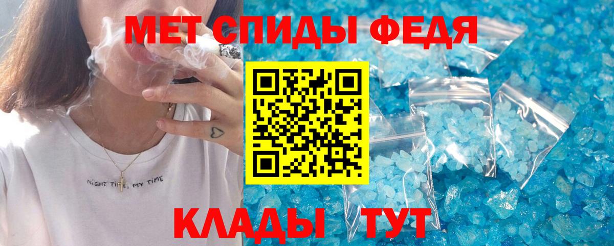 Алатырь  Амфетамин Premium  Вход с VPN 