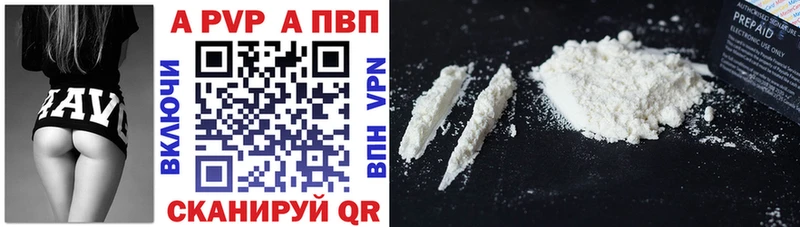 Альфа ПВП СК  Алатырь 