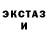 ТГК Wax VOLMAK BAD