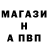 А ПВП крисы CK Andrij Ivanusa