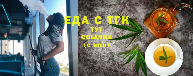 как найти   Алатырь  Canna-Cookies марихуана 