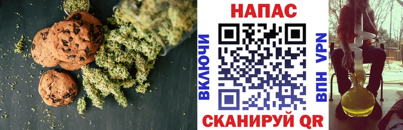 Еда ТГК марихуана  Алатырь 
