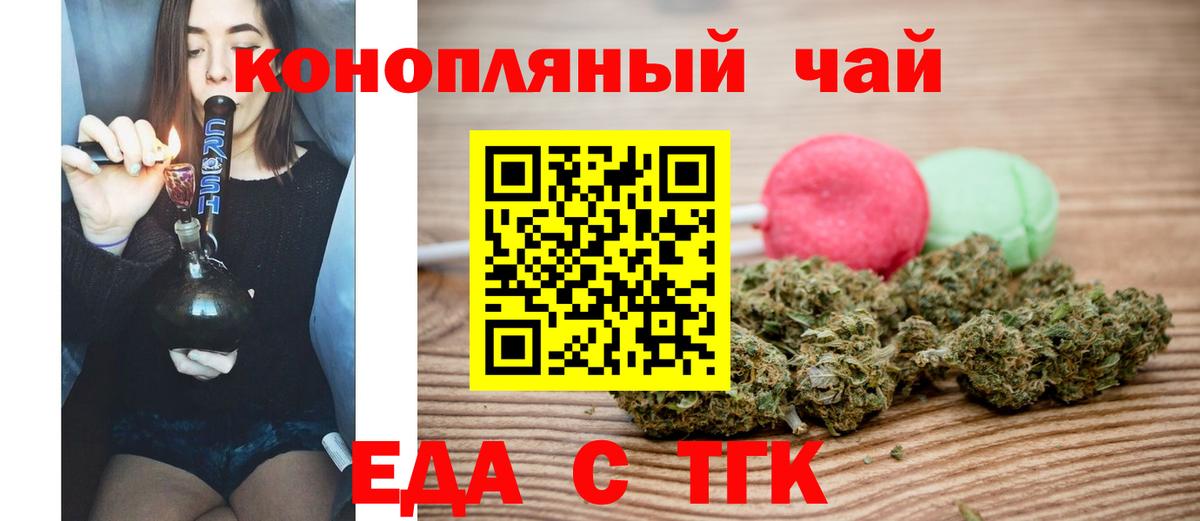 Алатырь  Canna-Cookies марихуана  Вход с VPN 