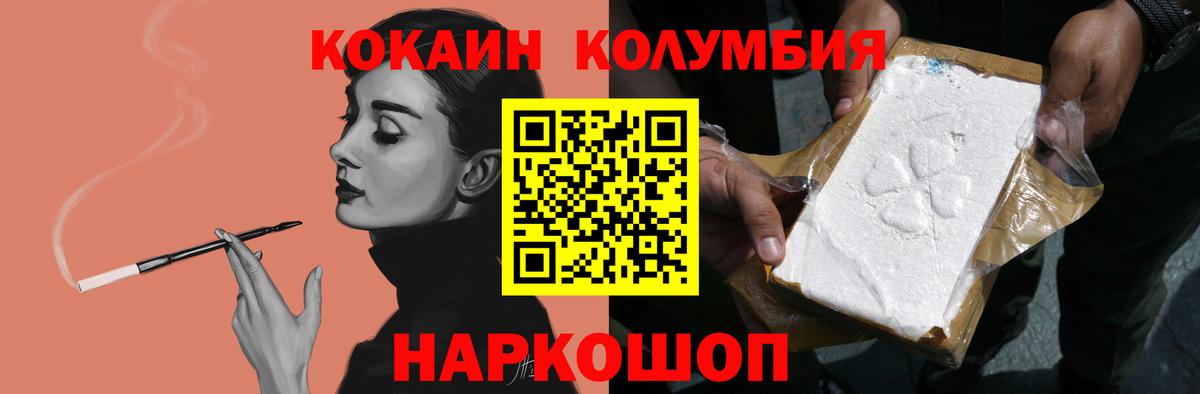 Кокаин 98% Алатырь