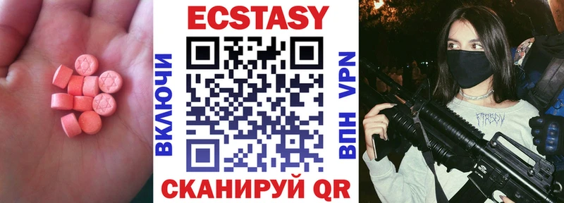 Экстази ешки Алатырь