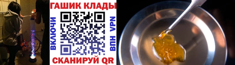 Гашиш VHQ  Алатырь 