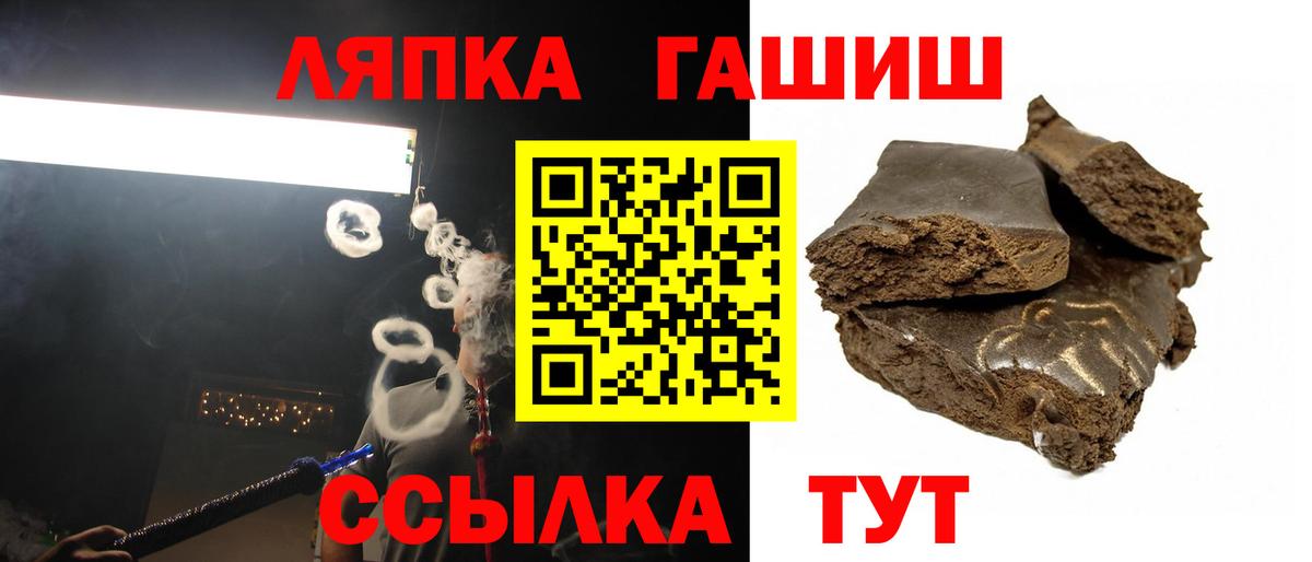 Гашиш Изолятор Алатырь