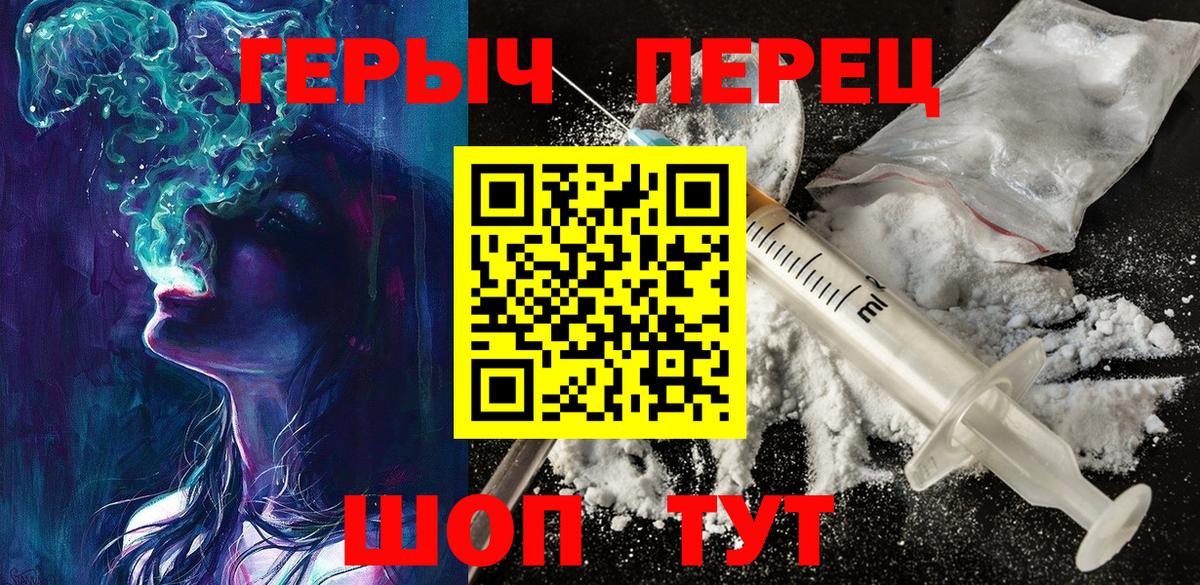 ГЕРОИН гречка  Алатырь 