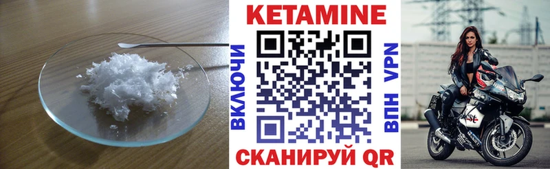 Кетамин ketamine  hydra ССЫЛКА  Алатырь 