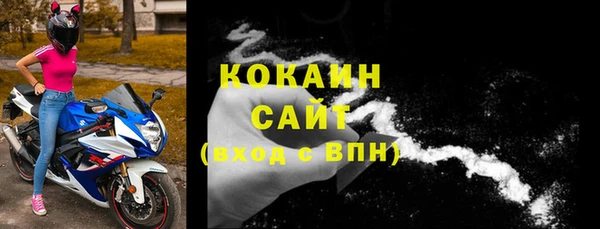 кокс Покровск