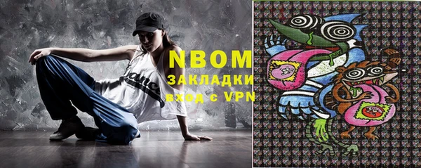 кокс Покровск