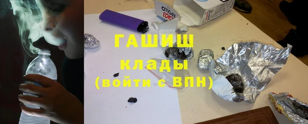 ALPHA PVP Покров