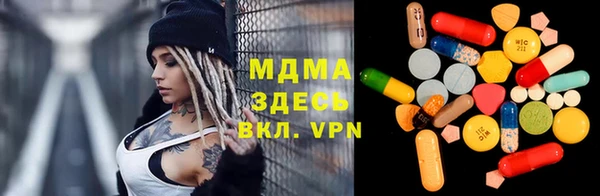 дистиллят марихуана Пестово