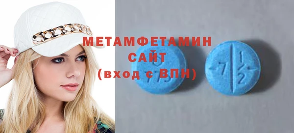 ALPHA PVP Покров