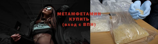 меф VHQ Покачи