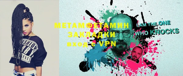 кокаин премиум Весьегонск