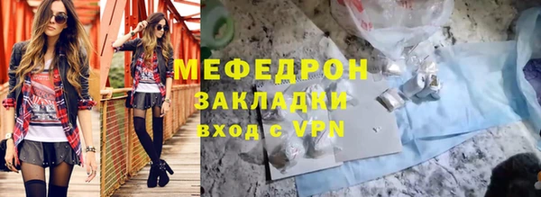 меф VHQ Покачи