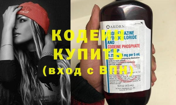 прущая мука Видное