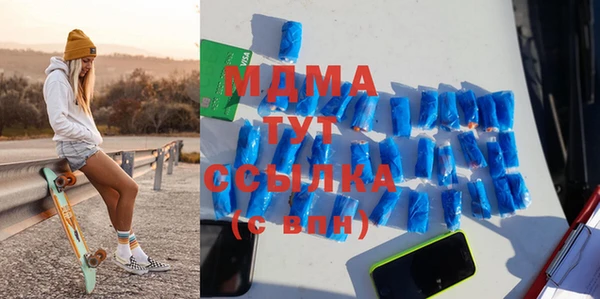 меф VHQ Покачи
