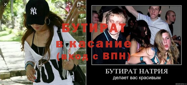 ALPHA PVP Покров