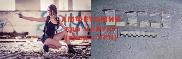 меф VHQ Покачи