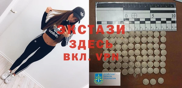 кокс Покровск