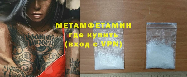 меф VHQ Покачи