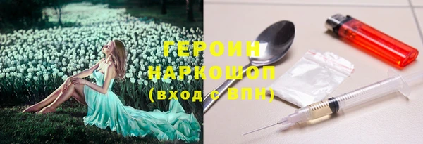 мяу мяу кристалл Пересвет