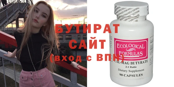 кокс Покровск