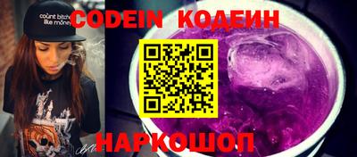синтетический гашиш Абакан