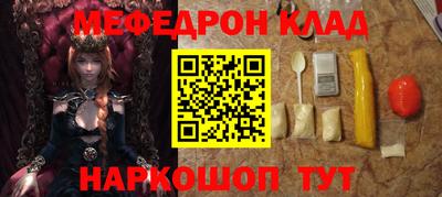 каннабис Абакан