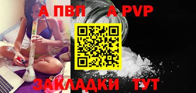 синтетический гашиш Абакан
