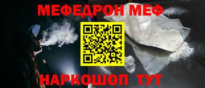 синтетический гашиш Абакан