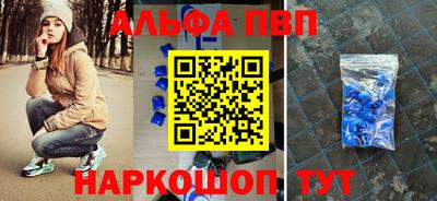 прущие грибы Азнакаево