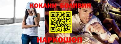 каннабис Абакан