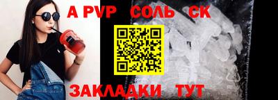 синтетический гашиш Абакан
