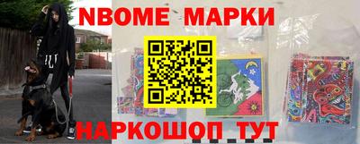 синтетический гашиш Абакан