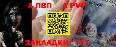 синтетический гашиш Абакан