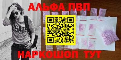 синтетический гашиш Абакан
