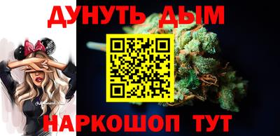 синтетический гашиш Абакан