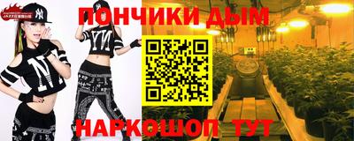 синтетический гашиш Абакан
