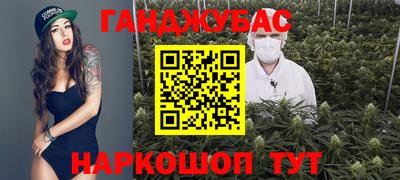 синтетический гашиш Абакан