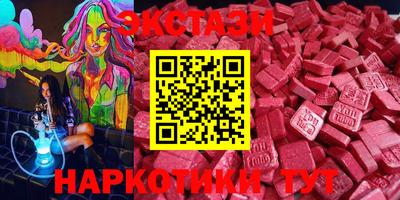 прущие грибы Азнакаево
