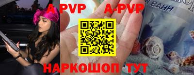 синтетический гашиш Абакан