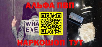 каннабис Абакан