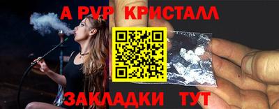 каннабис Абакан