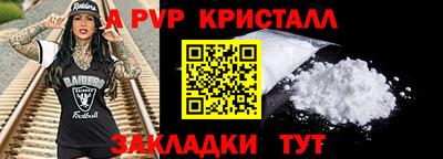 синтетический гашиш Абакан