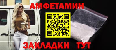 синтетический гашиш Абакан