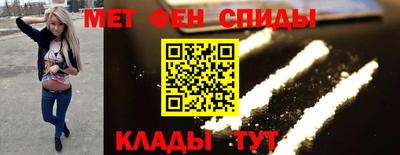 каннабис Абакан